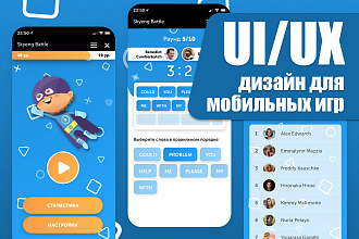 Интерфейс экрана для мобильной игры