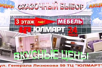 Рекламный ролик из фото