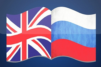 Переведу ваш текст с английского языка на русский