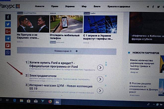 Напишу рекламную статью