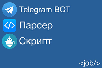 Напишу парсер сайтов на Python