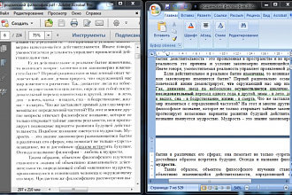 Переведу PDF в DOC/DOCX
