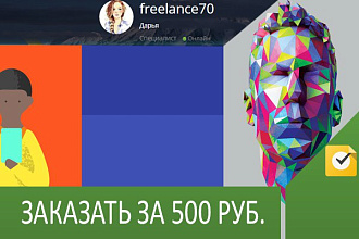 Сделаю оформление группы ВКонтакте