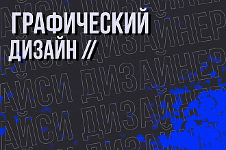 Создаем обложки для треков и альбомов