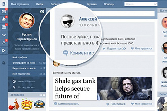 Редизайн сообщества вк