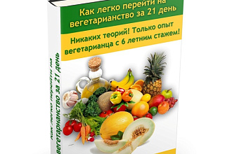 Сделаю 3D коробки для инфо продукта