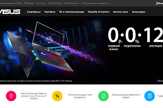 Сайт под ключ за 1 день