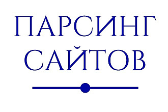Парсер для сайта
