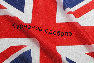 Переведу текст