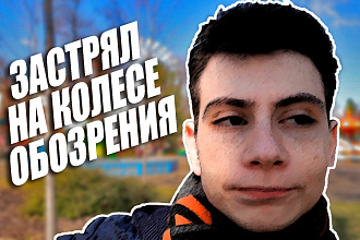 Превью для вашего видео на Youtube