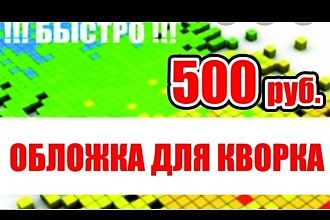 Я Дмитрий напишу вам доклад на любую тему
