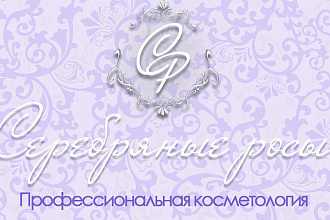 Разработка и создание логотипа