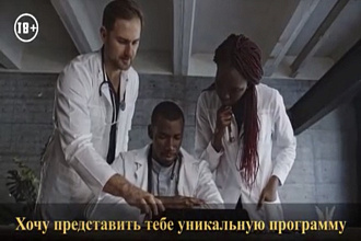 Создам цепляющую рекламу-футаж