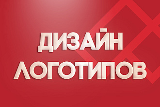 Создам логотип