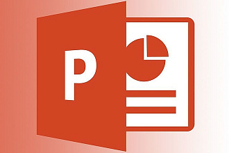 Создам презентацию в power point