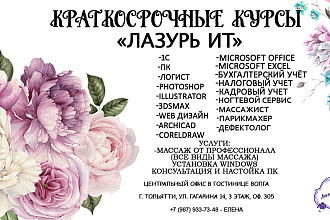 Создание уникальных визиток