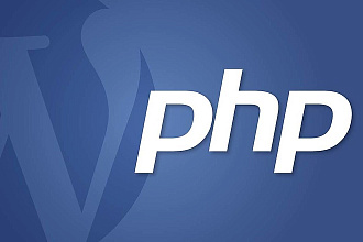 Напишу доработаю имеющийся php скрипт