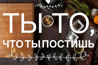 Уникальный контент для ваших аккаунтов