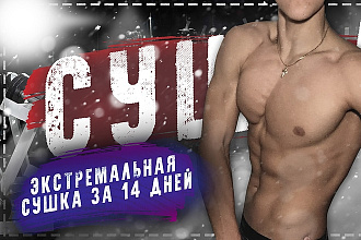 Создам профессиональное превью для видео на YouTube + бонус