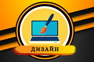 Создание и оформление сообщества в ВК и Инстаграм