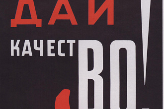 Плакаты СССР,более 500шт