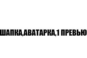 YouTube оформление
