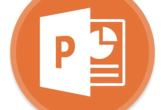 Оформлю презентацию в pdf за 1 час