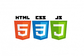 Вёрстка сайтов, front-end не дорого