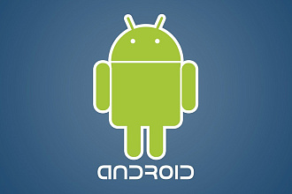 Разработка Android приложения