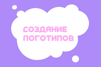 Классные логотипы ЗДЕСЬ