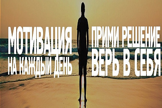 Создам авторский дизайн для групп в соц сетях