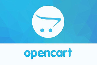 Продам 5 топовых Opencart шаблонов