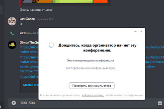 Расшифровка аудиозаписей и видеозаписей в текст