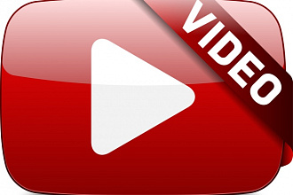 Монтаж и обработка ваших видео
