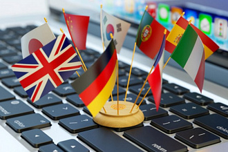 Переведу Тему для wordpress
