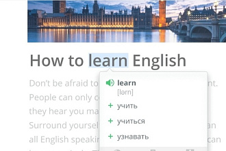 Перевожу текст русского языка на английски, или английского на русский