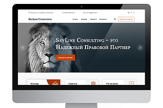 Уникальный адаптивный дизайн Landing page