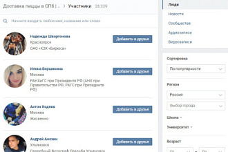 Продаю лайки 1000 за