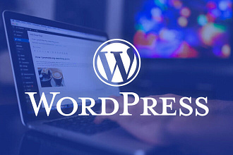 Перенос верстки на WordPress