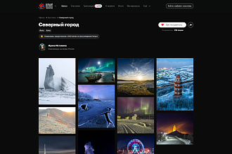 Адаптивная, кроссбраузерная, валидная верстка САЙТА