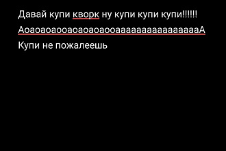Лайки и подписчики