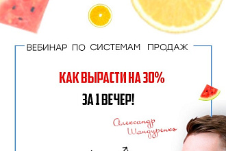 Сделаю баннер для соц. сети ВК