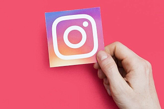 Проведу лучшую таргет рекламу в Instagram для вашей целевой аудитории