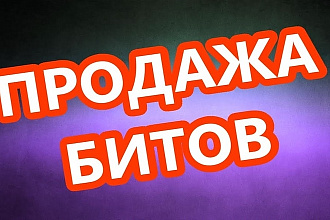 Делаем минуса в любом направлении. Работаем в команде
