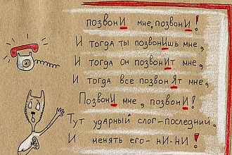 Исправление грамматических, синтаксических и пунктуационных ошибок