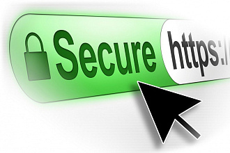 Установка ssl. Перевод сайта на https