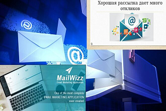 Установка+настройка Mailwizz последняя версия