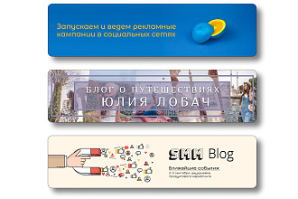 Сделаю обложку для Вашей группы ВКонтакте