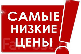 Выполню любую работу с текстом. Качественно,быстро, дёшево
