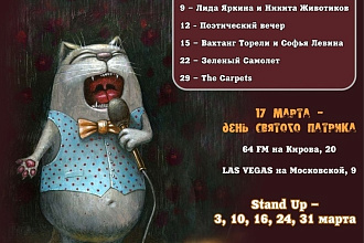 Создание афиш